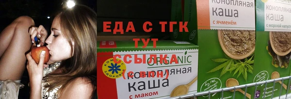 каннабис Бородино