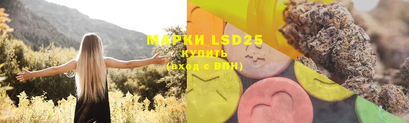 LSD-25 экстази кислота  Алушта 